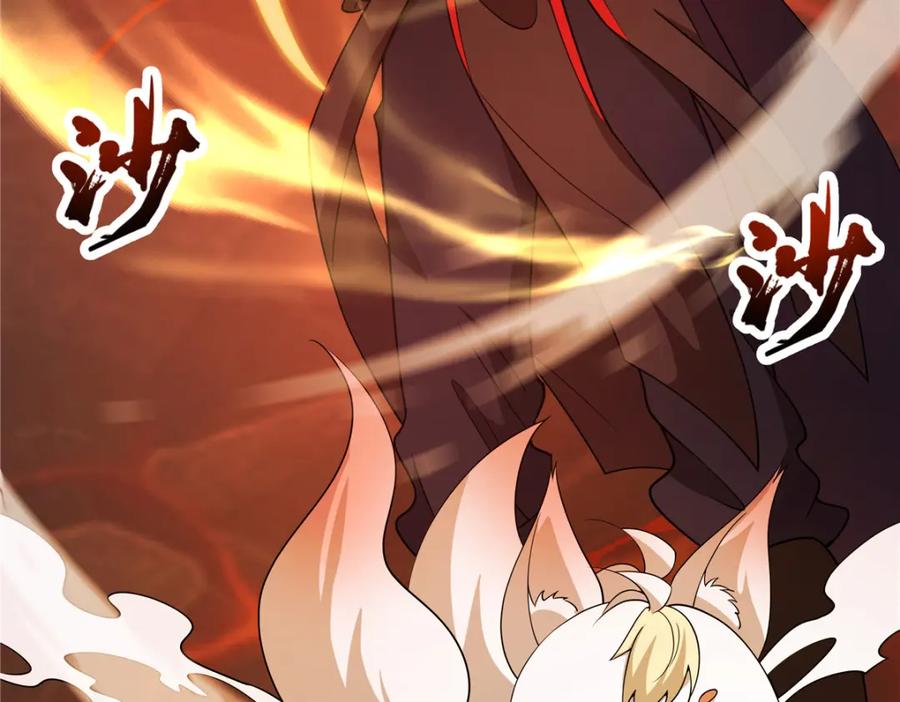 武功自动修炼：我在魔教修成佛皇 082 凌护卫 第30页
