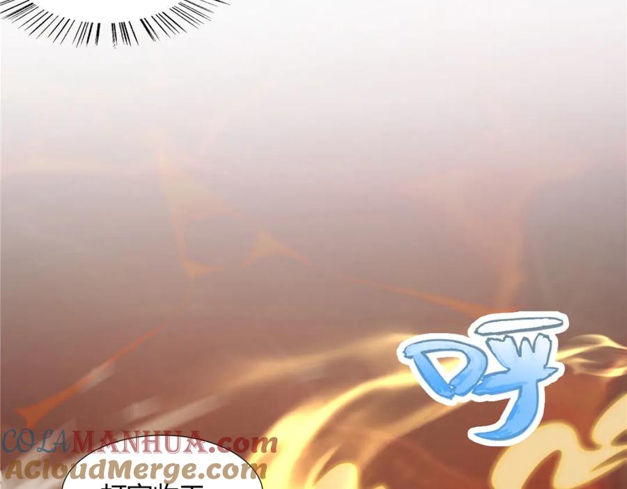 武功自动修炼：我在魔教修成佛皇 082 凌护卫 第28页