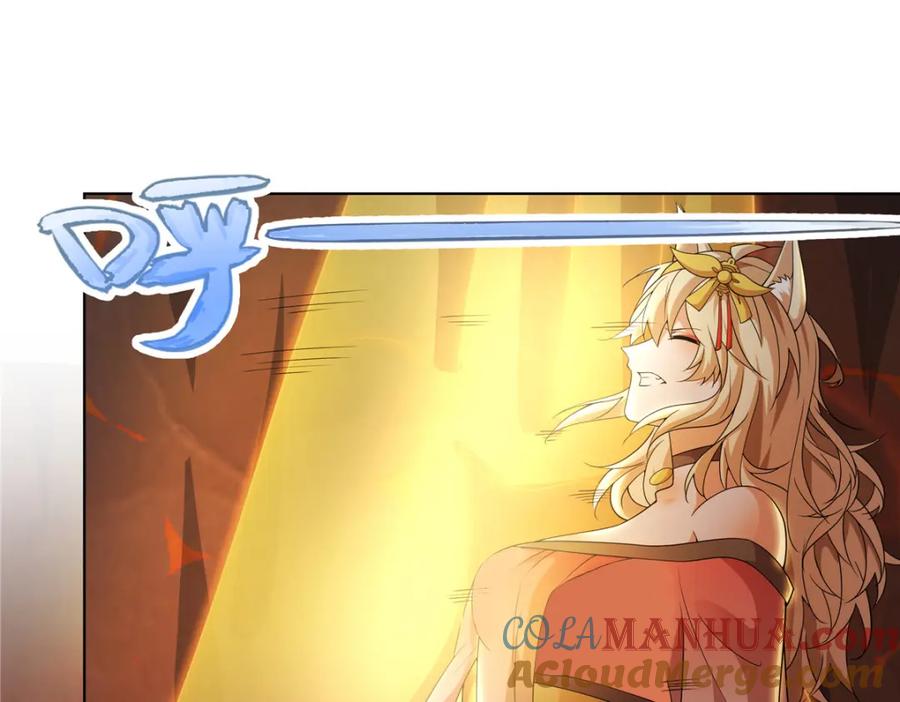 武功自动修炼：我在魔教修成佛皇 082 凌护卫 第4页