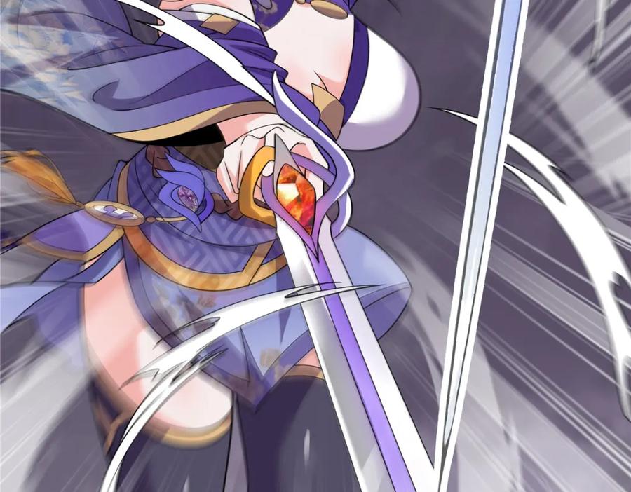 武功自动修炼：我在魔教修成佛皇 082 凌护卫 第62页