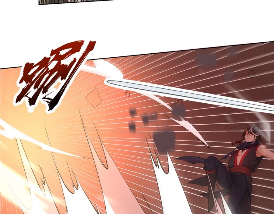 武功自动修炼：我在魔教修成佛皇 082 凌护卫 第50页