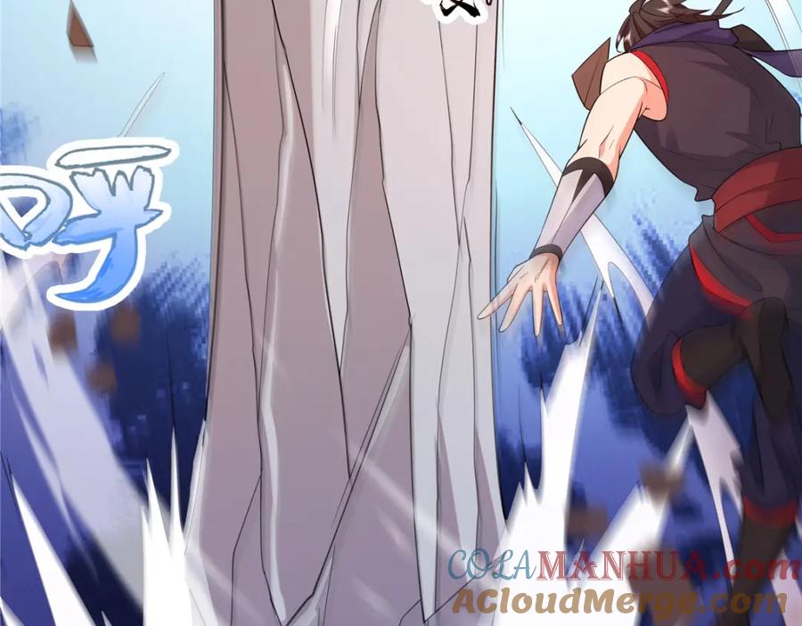 武功自动修炼：我在魔教修成佛皇 082 凌护卫 第58页