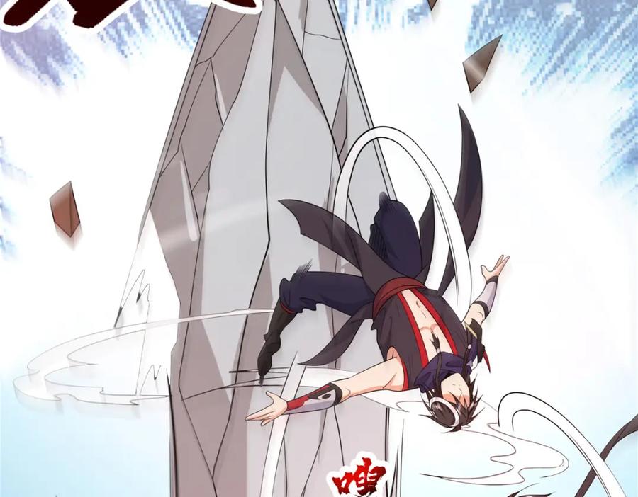 武功自动修炼：我在魔教修成佛皇 082 凌护卫 第57页