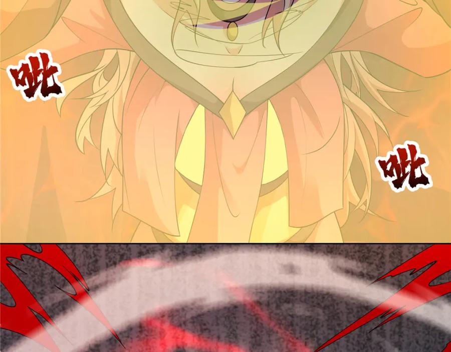武功自动修炼：我在魔教修成佛皇 082 凌护卫 第14页