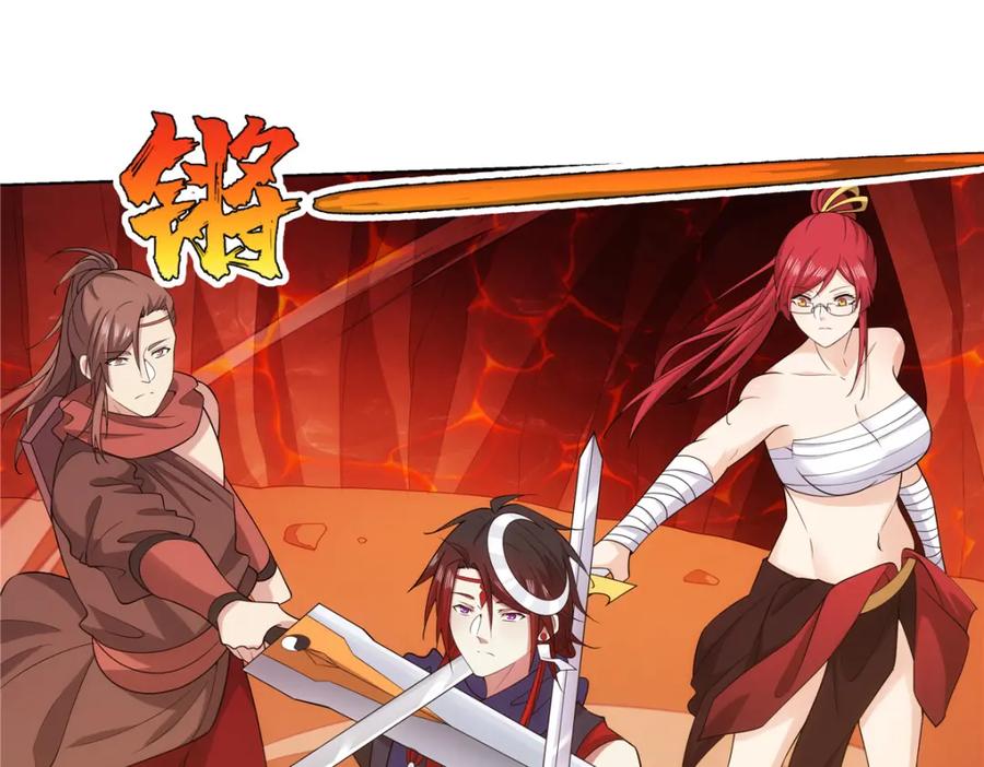 武功自动修炼：我在魔教修成佛皇 083 来，正面干我！ 第32页