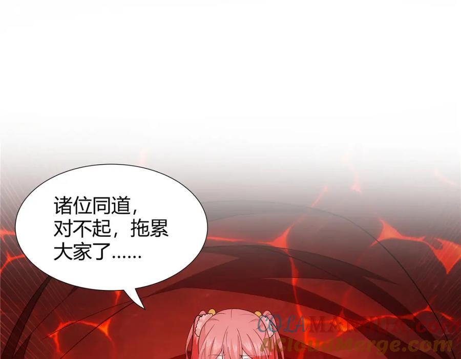 武功自动修炼：我在魔教修成佛皇 083 来，正面干我！ 第46页