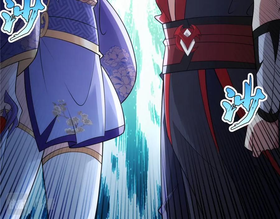 武功自动修炼：我在魔教修成佛皇 083 来，正面干我！ 第14页