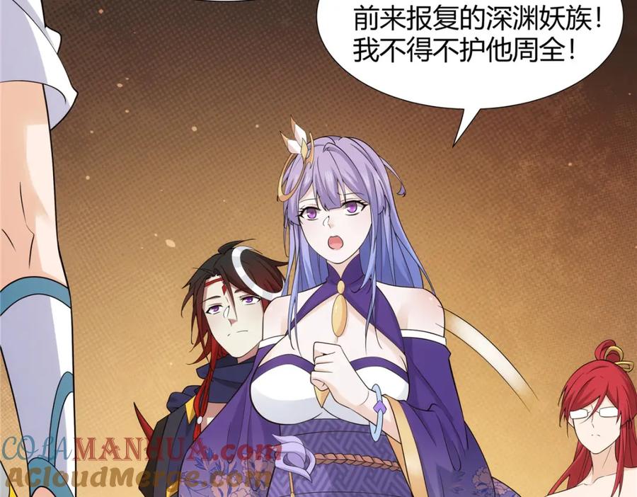 武功自动修炼：我在魔教修成佛皇 083 来，正面干我！ 第43页