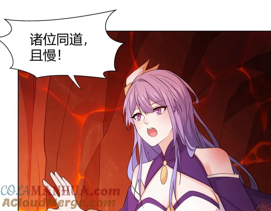 武功自动修炼：我在魔教修成佛皇 083 来，正面干我！ 第40页