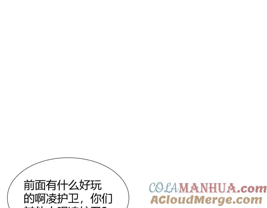 武功自动修炼：我在魔教修成佛皇 083 来，正面干我！ 第25页