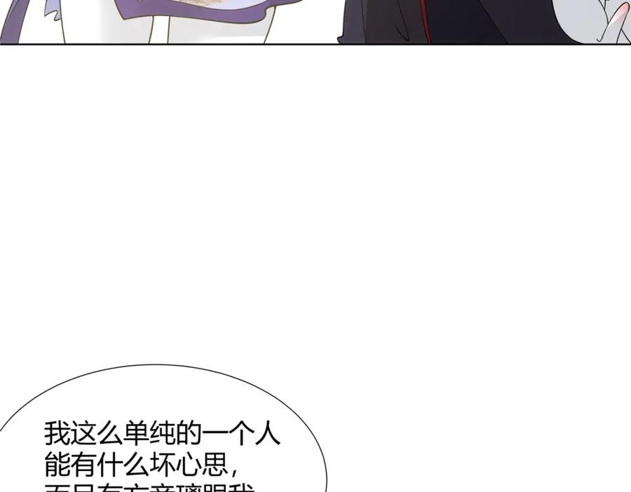 武功自动修炼：我在魔教修成佛皇 083 来，正面干我！ 第6页
