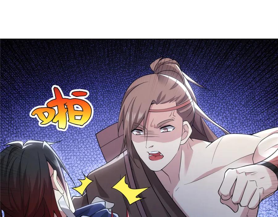 武功自动修炼：我在魔教修成佛皇 083 来，正面干我！ 第54页
