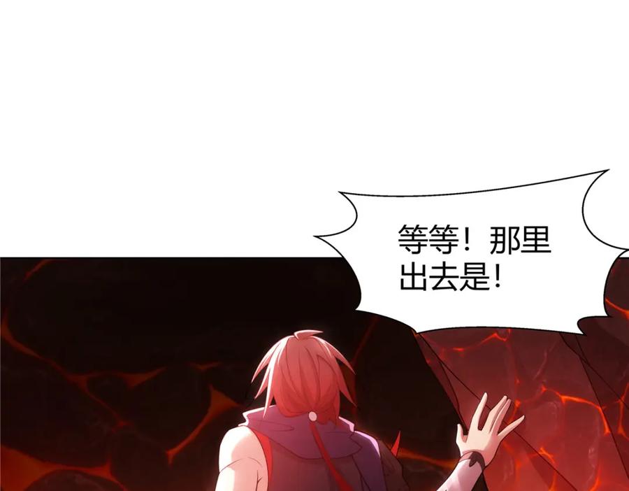 武功自动修炼：我在魔教修成佛皇 083 来，正面干我！ 第27页