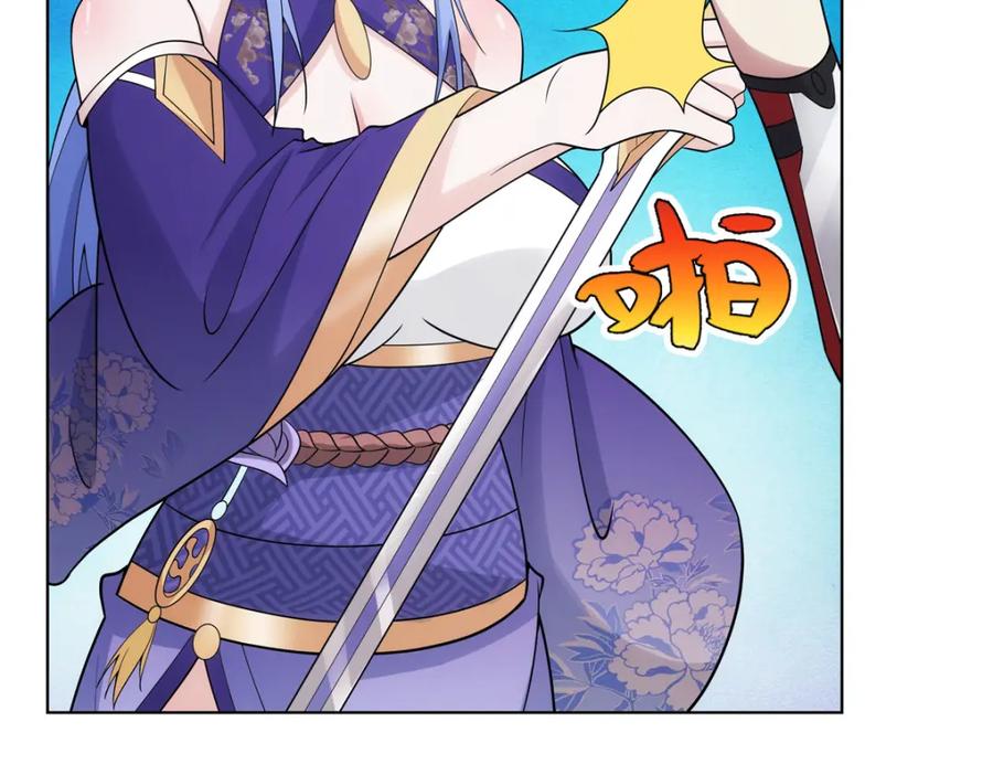 武功自动修炼：我在魔教修成佛皇 083 来，正面干我！ 第21页