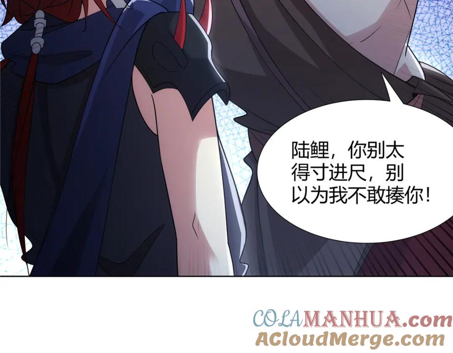 武功自动修炼：我在魔教修成佛皇 083 来，正面干我！ 第55页