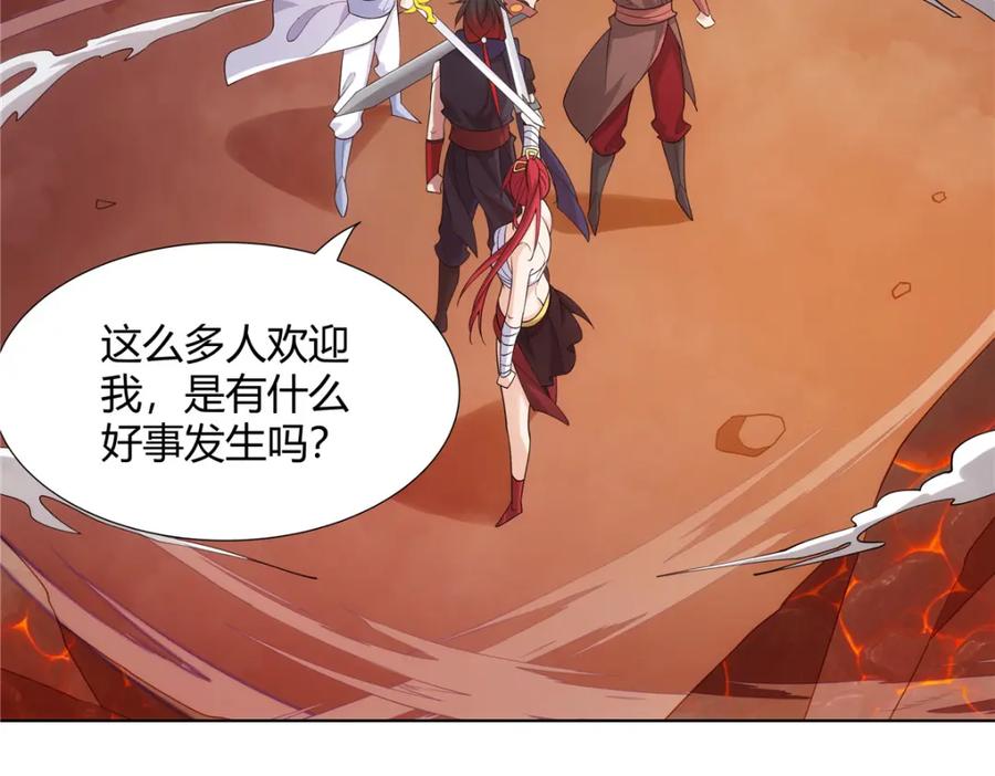 武功自动修炼：我在魔教修成佛皇 083 来，正面干我！ 第38页