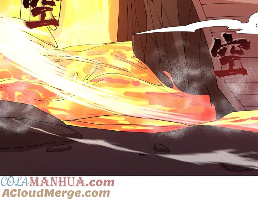 武功自动修炼：我在魔教修成佛皇 084 黄庭道宫 第48页
