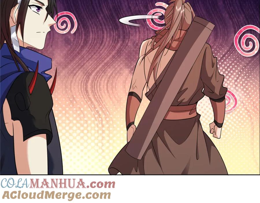 武功自动修炼：我在魔教修成佛皇 084 黄庭道宫 第6页