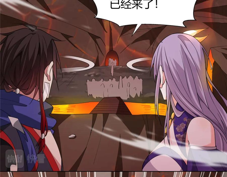 武功自动修炼：我在魔教修成佛皇 084 黄庭道宫 第82页