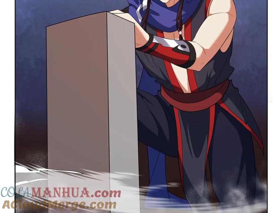 武功自动修炼：我在魔教修成佛皇 084 黄庭道宫 第54页