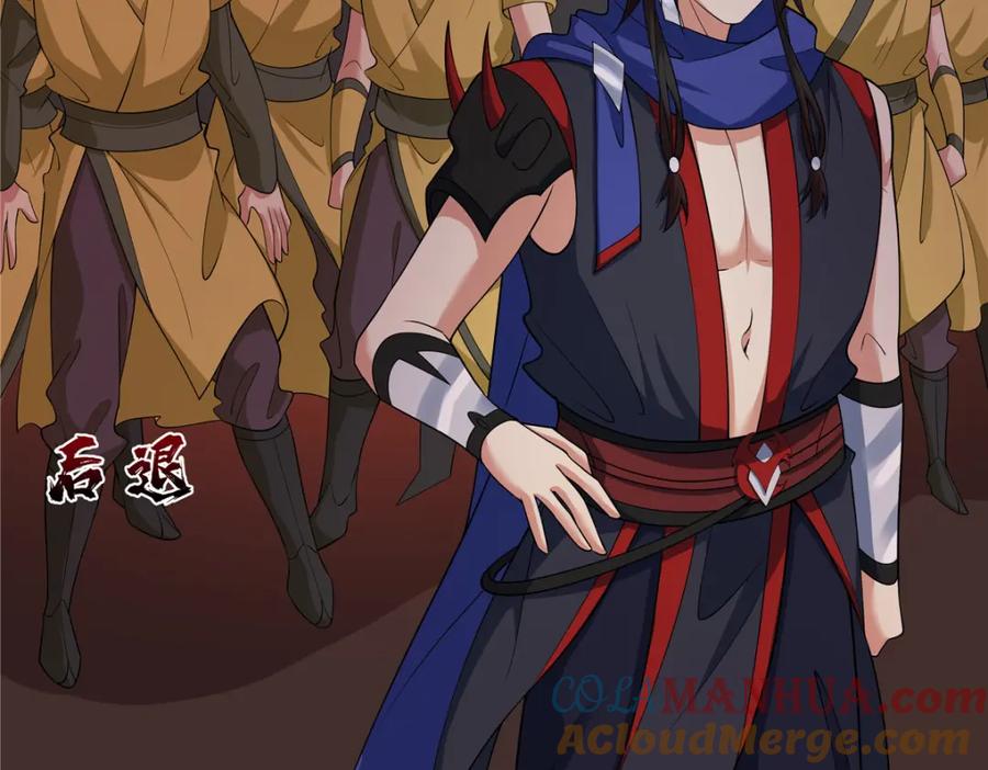 武功自动修炼：我在魔教修成佛皇 084 黄庭道宫 第36页