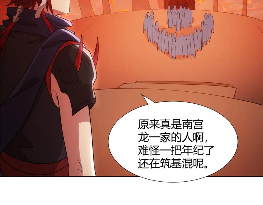 武功自动修炼：我在魔教修成佛皇 085 让我先炸 第23页
