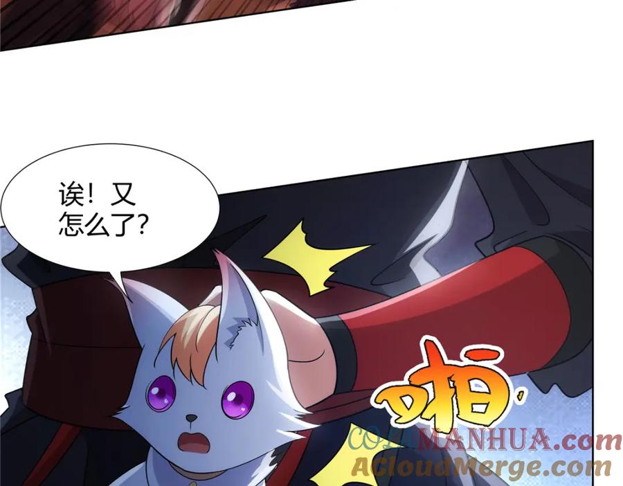 武功自动修炼：我在魔教修成佛皇 085 让我先炸 第37页