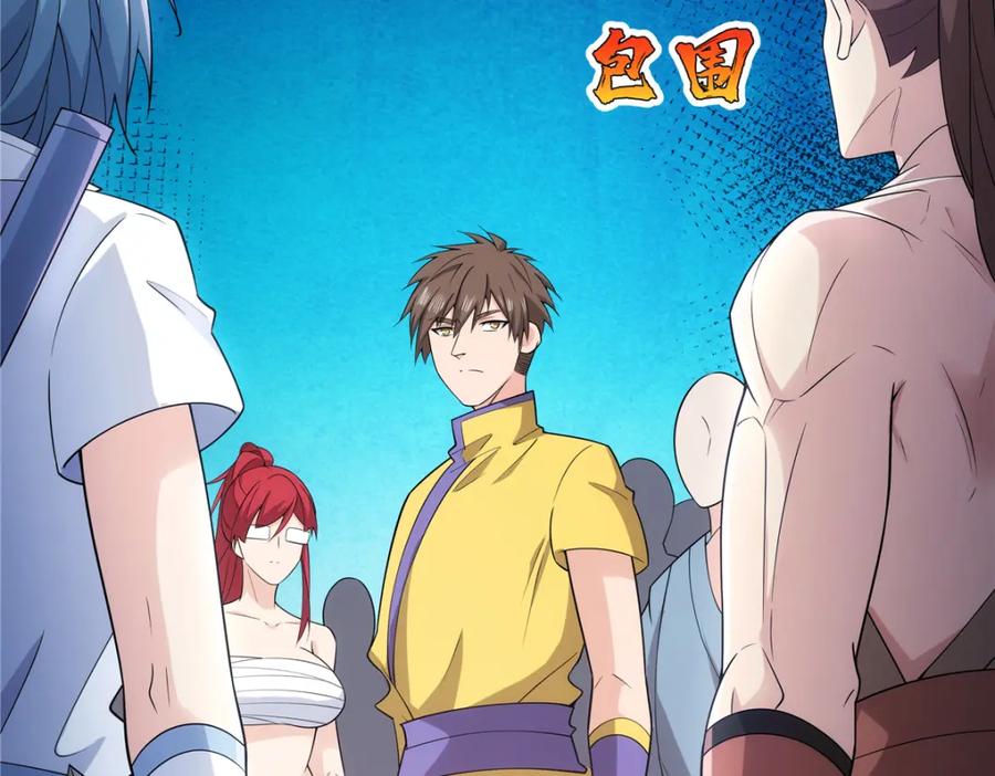 武功自动修炼：我在魔教修成佛皇 085 让我先炸 第12页