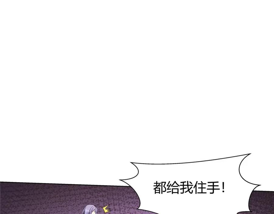 武功自动修炼：我在魔教修成佛皇 085 让我先炸 第69页