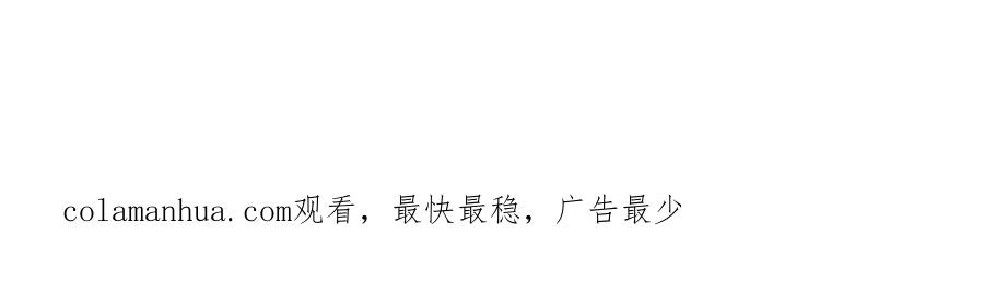 武功自动修炼：我在魔教修成佛皇 085 让我先炸 第93页