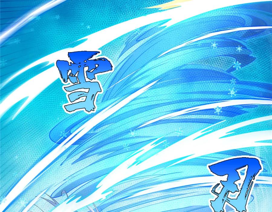 武功自动修炼：我在魔教修成佛皇 085 让我先炸 第62页
