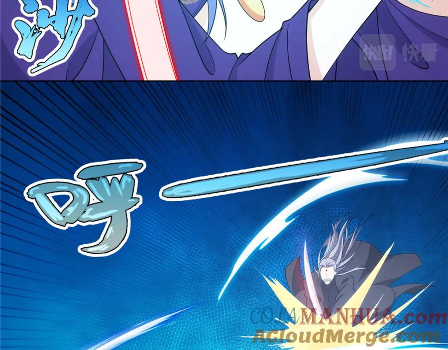 武功自动修炼：我在魔教修成佛皇 085 让我先炸 第61页