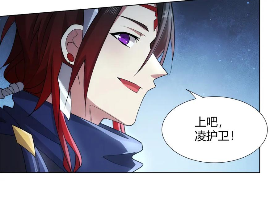 武功自动修炼：我在魔教修成佛皇 085 让我先炸 第51页
