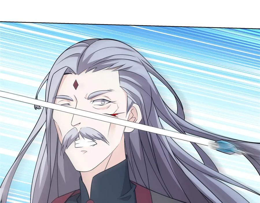 武功自动修炼：我在魔教修成佛皇 085 让我先炸 第29页