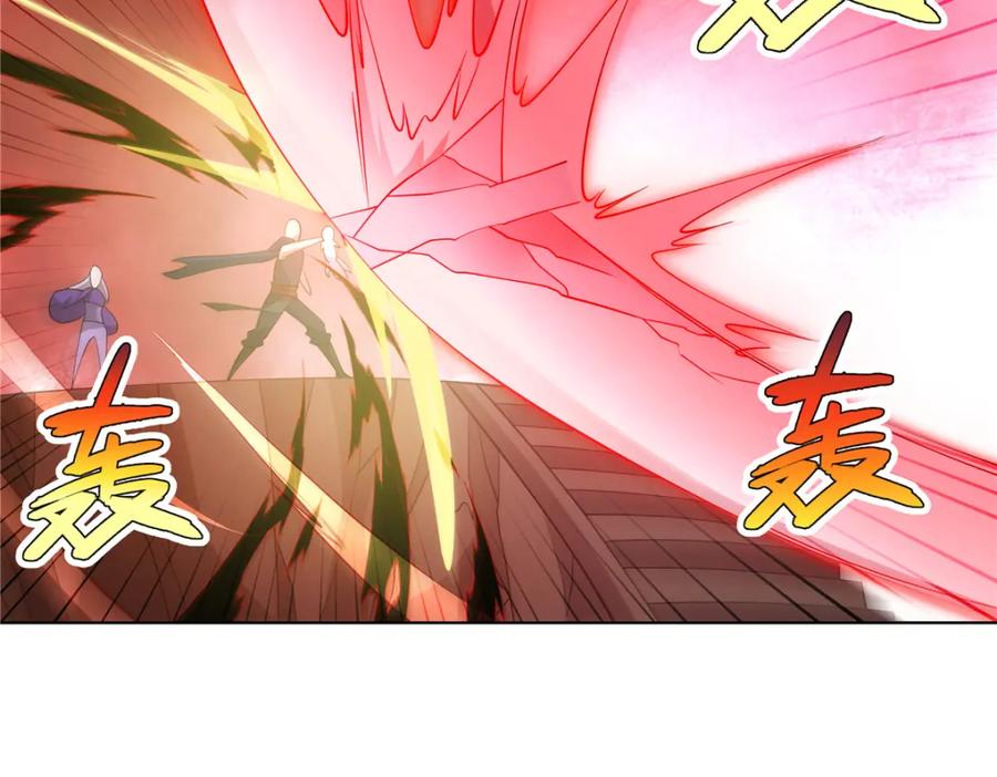 武功自动修炼：我在魔教修成佛皇 085 让我先炸 第42页