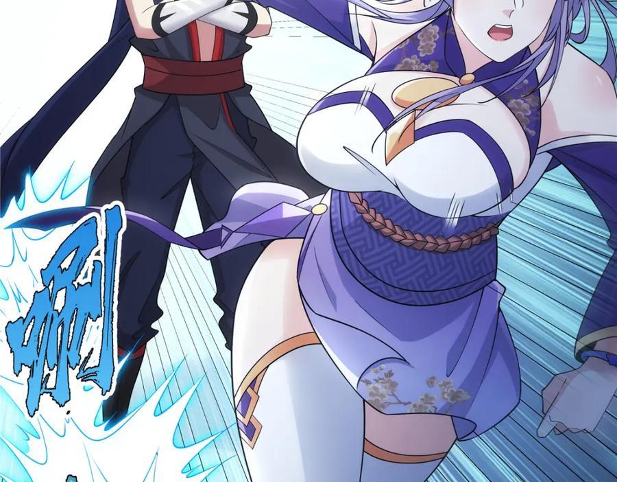 武功自动修炼：我在魔教修成佛皇 085 让我先炸 第54页