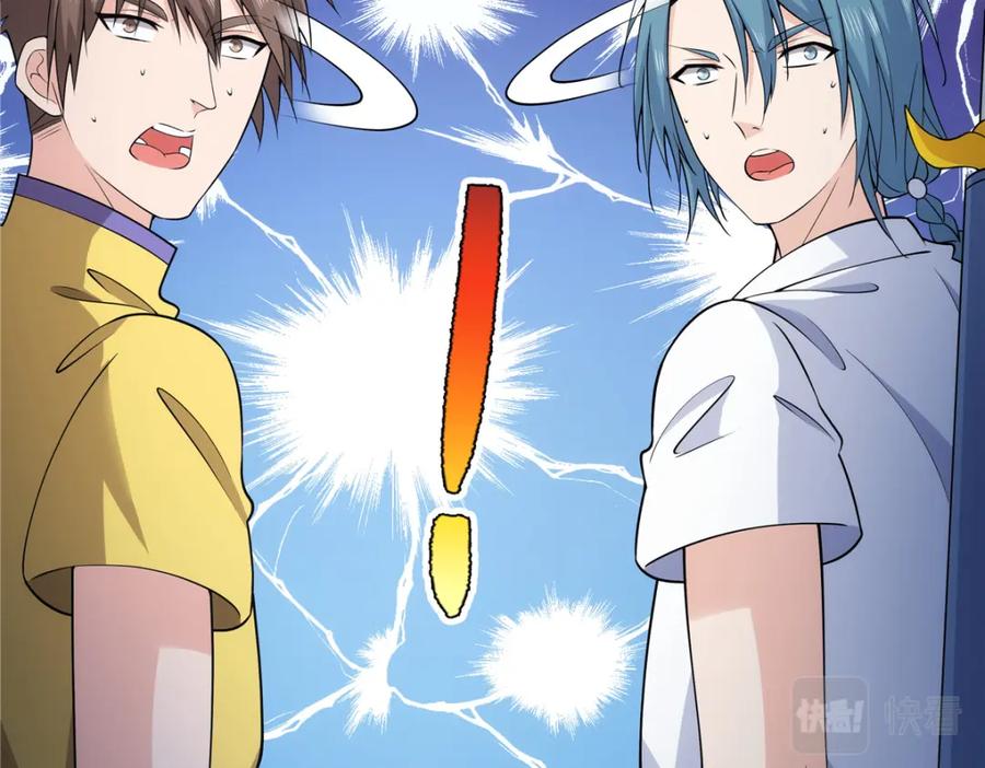 武功自动修炼：我在魔教修成佛皇 085 让我先炸 第89页
