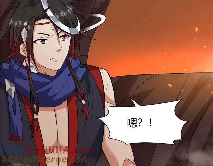 武功自动修炼：我在魔教修成佛皇 086 再给我个面子 第13页