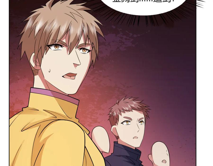 武功自动修炼：我在魔教修成佛皇 086 再给我个面子 第29页