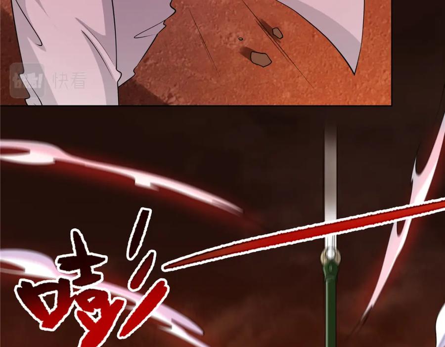武功自动修炼：我在魔教修成佛皇 086 再给我个面子 第69页