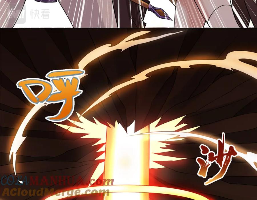 武功自动修炼：我在魔教修成佛皇 086 再给我个面子 第22页