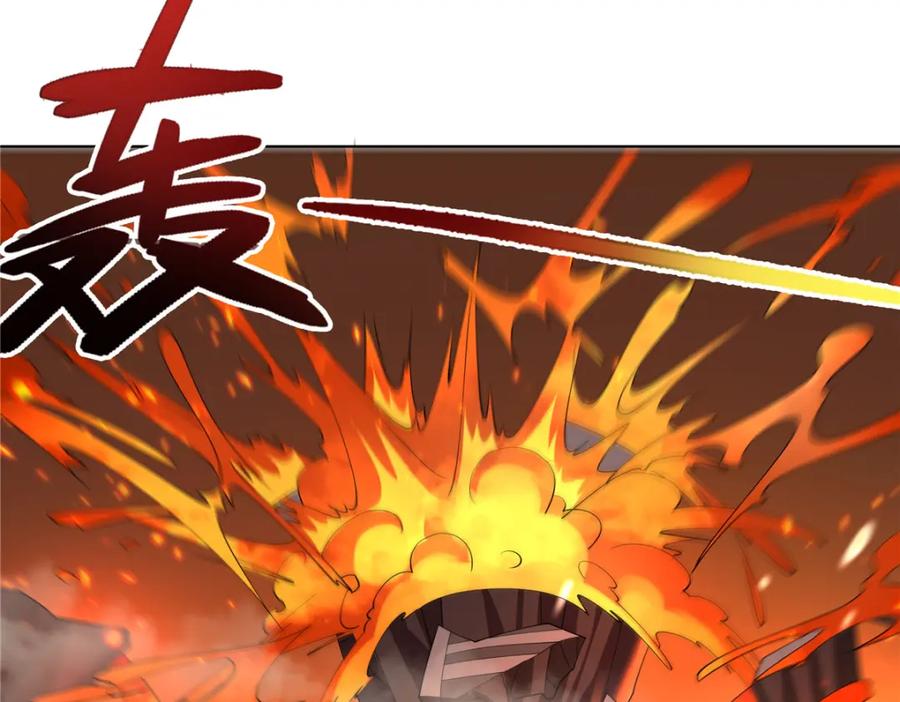 武功自动修炼：我在魔教修成佛皇 086 再给我个面子 第9页
