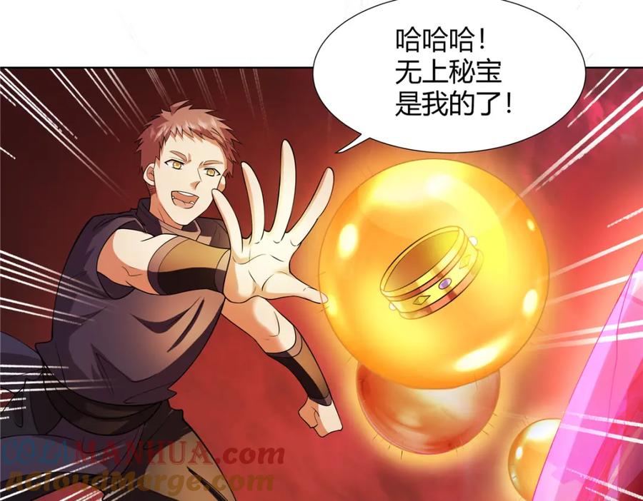 武功自动修炼：我在魔教修成佛皇 086 再给我个面子 第34页