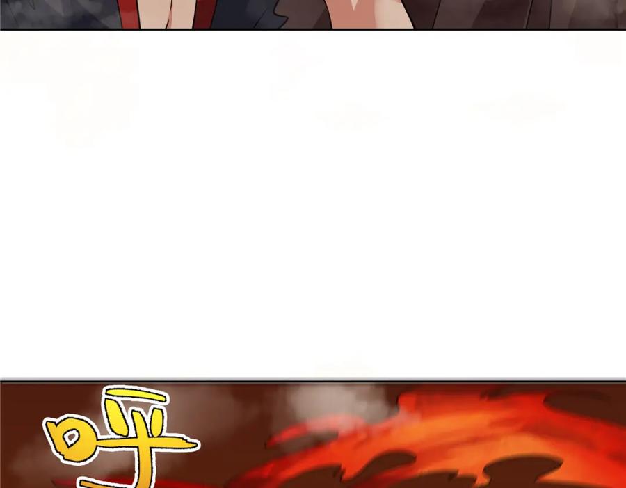 武功自动修炼：我在魔教修成佛皇 086 再给我个面子 第14页