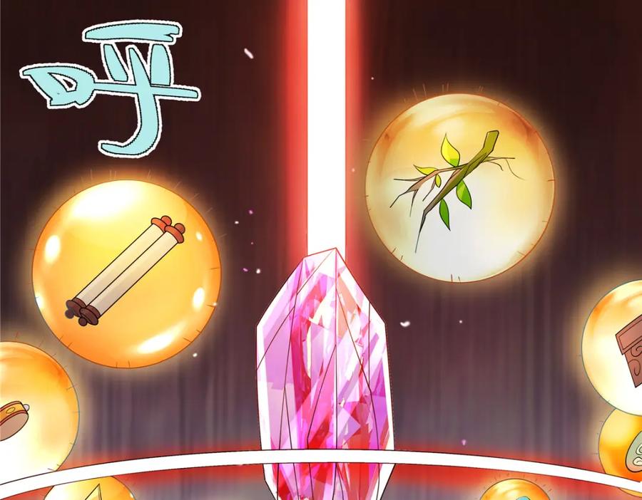 武功自动修炼：我在魔教修成佛皇 086 再给我个面子 第26页