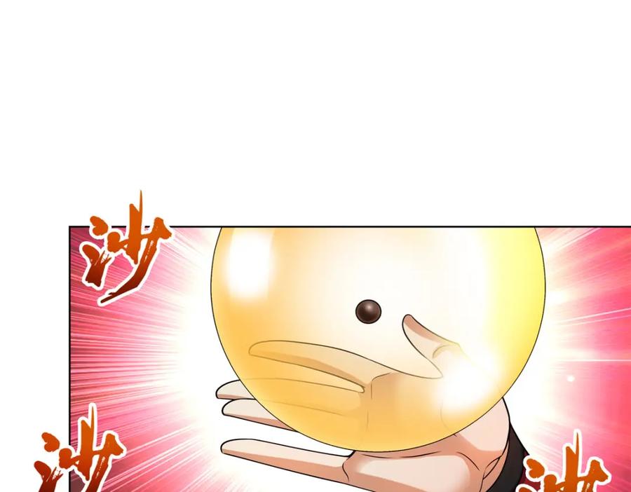 武功自动修炼：我在魔教修成佛皇 086 再给我个面子 第63页