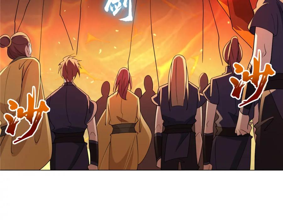 武功自动修炼：我在魔教修成佛皇 086 再给我个面子 第24页