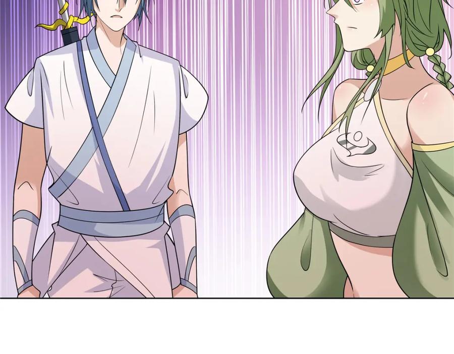 武功自动修炼：我在魔教修成佛皇 086 再给我个面子 第86页