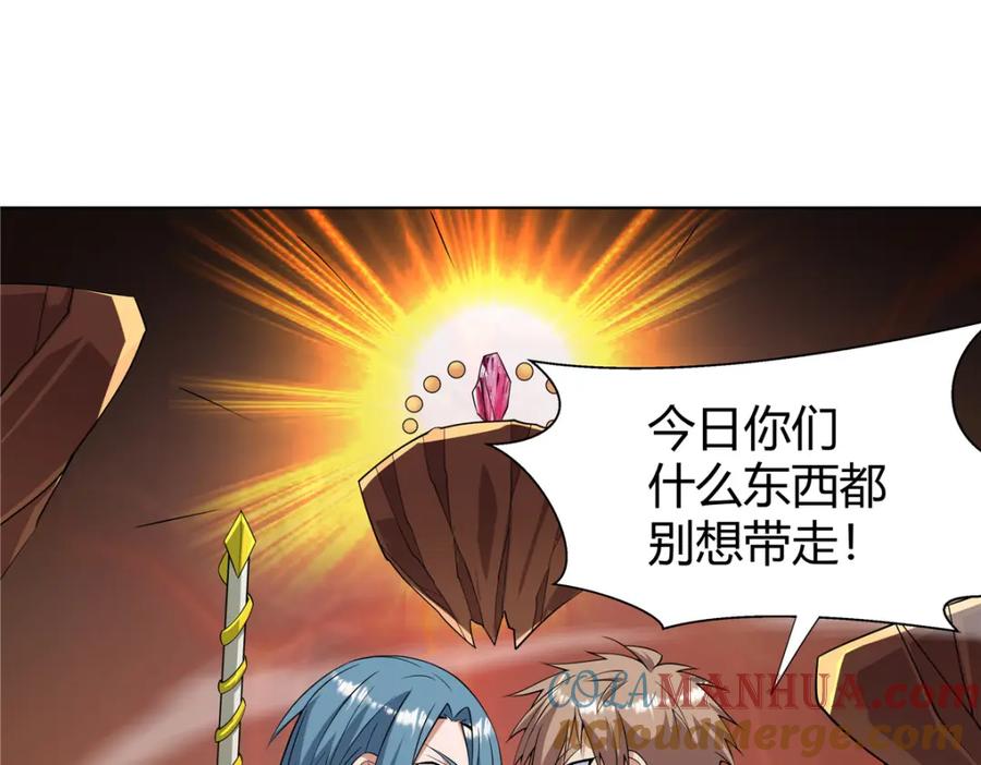 武功自动修炼：我在魔教修成佛皇 086 再给我个面子 第49页