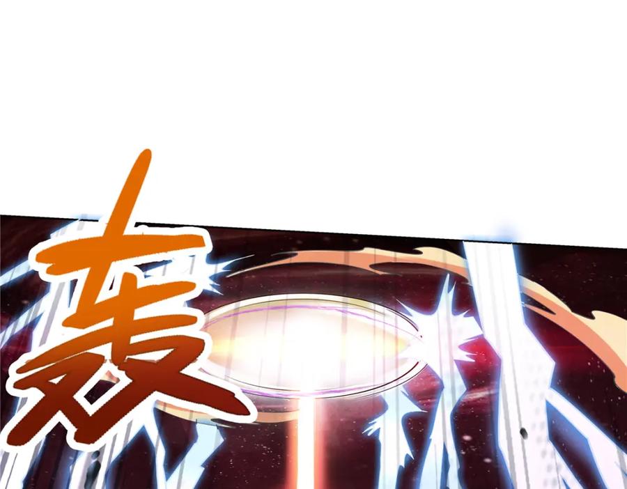 武功自动修炼：我在魔教修成佛皇 086 再给我个面子 第36页